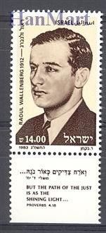 Znaczek Izrael 1983 Mi 933 Czyste **
