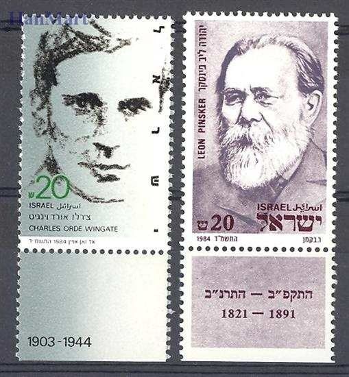 Znaczek Izrael 1984 Mi 966-967 Czyste **