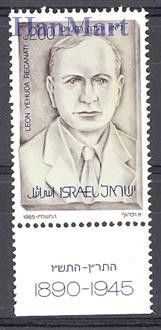Znaczek Izrael 1985 Mi 1014 Czyste **