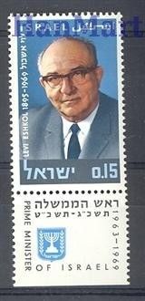 Znaczek Izrael 1970 Mi 463 Czyste **