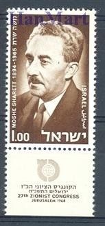 Znaczek Izrael 1968 Mi 422 Czyste **