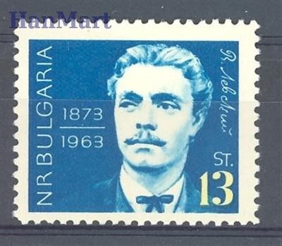 Znaczek Bułgaria 1963 Mi 1374 Czyste **