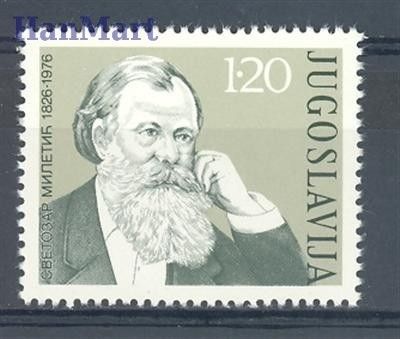 Znaczek Jugosławia 1976 Mi 1633 Czyste **