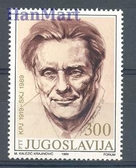 Znaczek Jugosławia 1989 Mi 2343 Czyste **