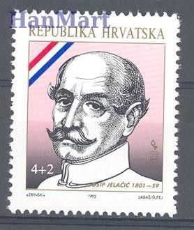Znaczek Chorwacja 1992 Mi 187 Czyste **