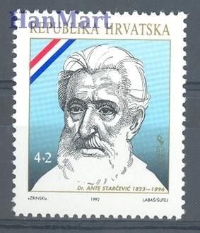 Znaczek Chorwacja 1992 Mi 191 Czyste **