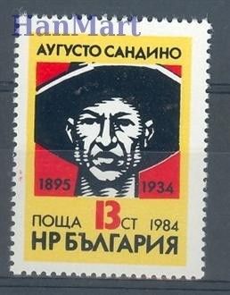 Znaczek Bułgaria 1984 Mi 3322 Czyste **