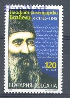 Znaczek Bułgaria 1998 Mi 4342 Czyste **