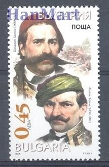 Znaczek Bułgaria 2005 Mi 4692 Czyste **