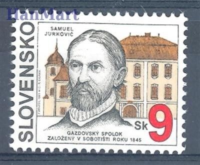 Znaczek Słowacja 1995 Mi 216 Czyste **