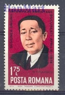 Znaczek Rumunia 1974 Mi 3188 Czyste **