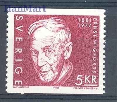 Znaczek Szwecja 1981 Mi 1134 Czyste **