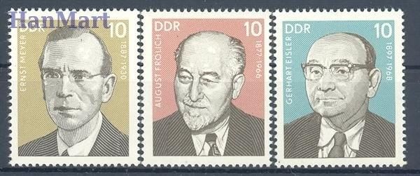 Znaczek NRD / DDR 1977 Mi 2264-2266 Czyste **
