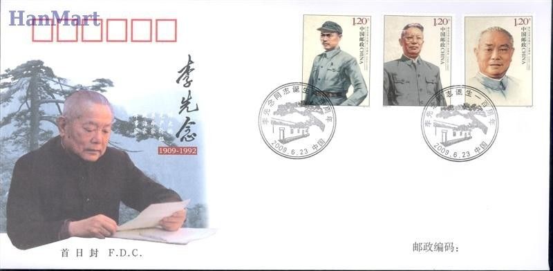 Znaczek Chiny 2009 Mi 4059-4061 FDC
