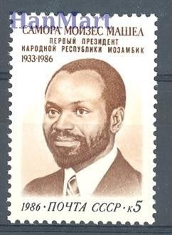 Znaczek ZSRR 1986 Mi 5676 Czyste **