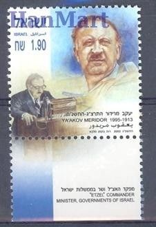Znaczek Izrael 2003 Mi 1728 Czyste **