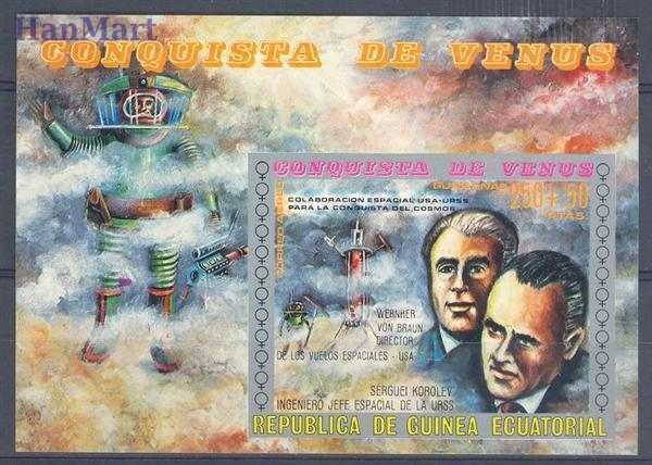 Znaczek Gwinea Równikowa 1973 Mi bl 58 Czyste **