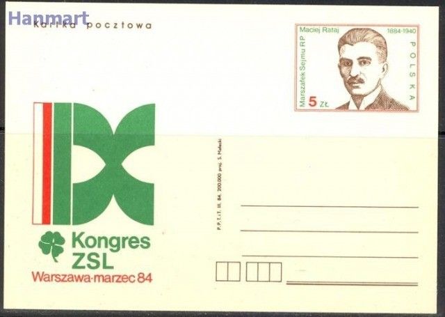 Znaczek Polska 1984 Fi Cp 864 Całostka pocztowa