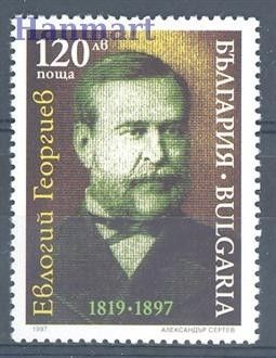 Znaczek Bułgaria 1997 Mi 4293 Czyste **