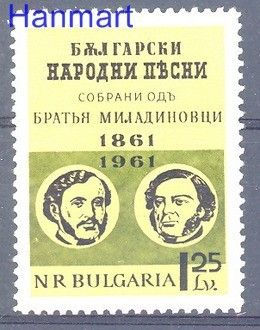 Znaczek Bułgaria 1961 Mi 1281 Czyste **