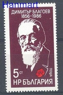 Znaczek Bułgaria 1986 Mi 3439 Czyste **