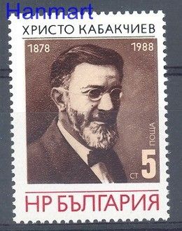 Znaczek Bułgaria 1988 Mi 3627 Czyste **