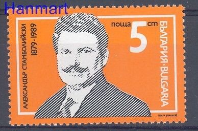 Znaczek Bułgaria 1989 Mi 3745 Czyste **