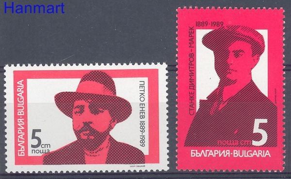 Znaczek Bułgaria 1989 Mi 3749-3750 Czyste **