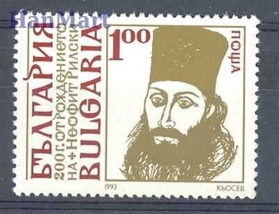 Znaczek Bułgaria 1993 Mi 4046 Czyste **