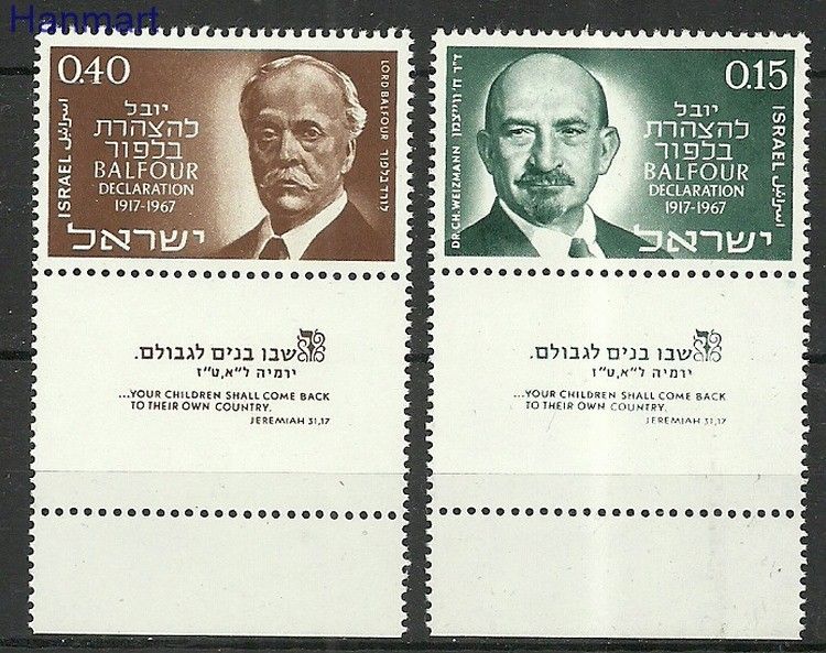 Znaczek Izrael 1967 Mi 401-402 Czyste **