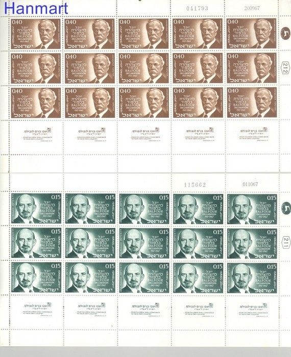Znaczek Izrael 1967 Mi 401-402 Czyste **