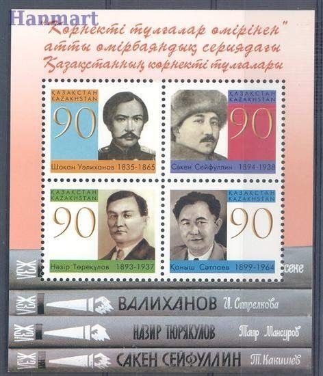 Znaczek Kazachstan 2006 Mi bl 36 Czyste **