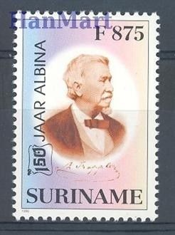 Znaczek Surinam 1996 Mi 1576 Czyste **