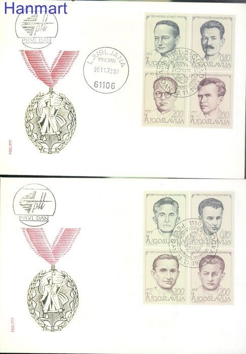 Znaczek Jugosławia 1973 Mi 1530-1537 FDC