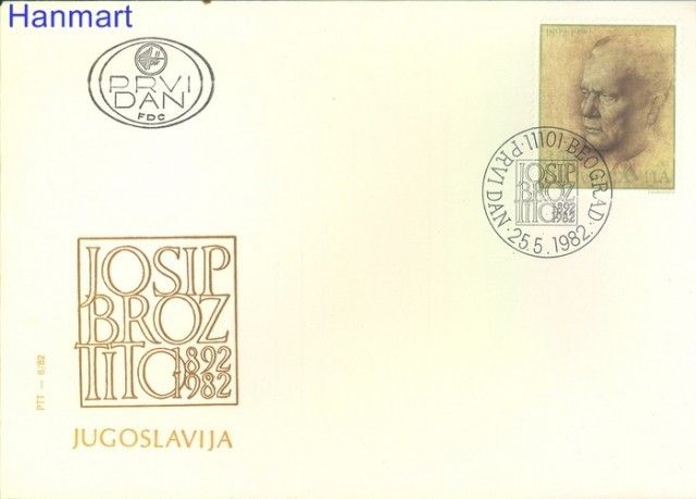 Znaczek Jugosławia 1982 Mi 1929 FDC