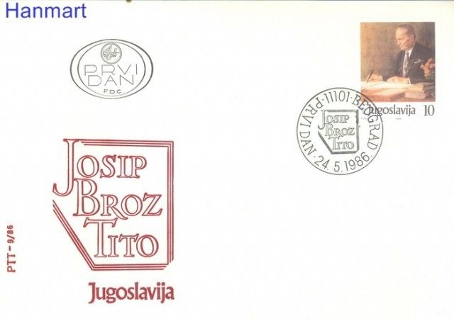 Znaczek Jugosławia 1986 Mi 2170 FDC