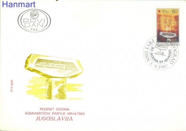 Znaczek Jugosławia 1987 Mi 2236 FDC