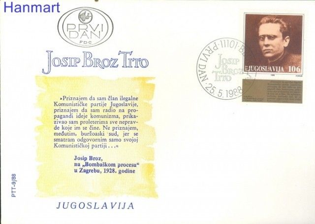 Znaczek Jugosławia 1988 Mi 2279 FDC