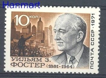 Znaczek ZSRR 1971 Mi 3942I Czyste **