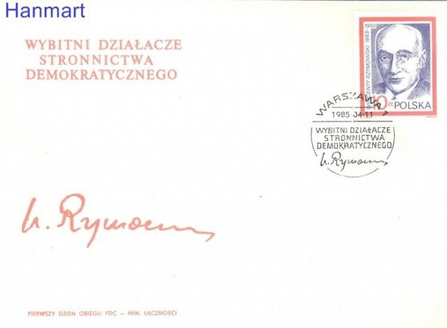 Znaczek Polska 1985 Mi 2968 Fi 2820 FDC