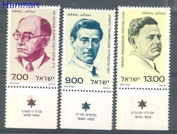 Znaczek Izrael 1979 Mi 805-807 Czyste **