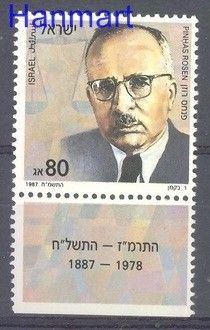 Znaczek Izrael 1987 Mi 1073 Czyste **