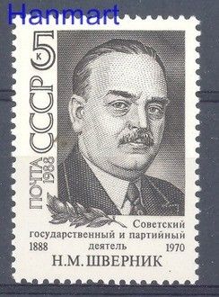 Znaczek ZSRR 1988 Mi 5826 Czyste **