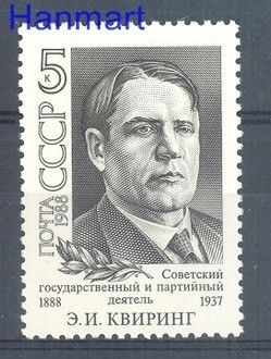 Znaczek ZSRR 1988 Mi 5868 Czyste **