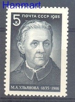 Znaczek ZSRR 1985 Mi 5474 Czyste **