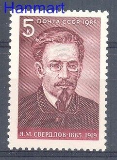 Znaczek ZSRR 1985 Mi 5512 Czyste **