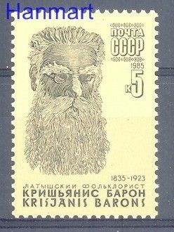 Znaczek ZSRR 1985 Mi 5553 Czyste **