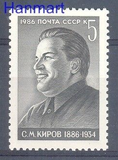 Znaczek ZSRR 1986 Mi 5590 Czyste **