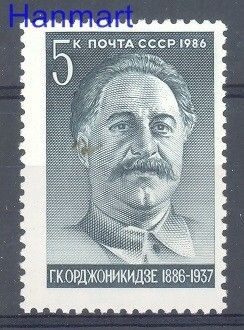 Znaczek ZSRR 1986 Mi 5654 Czyste **
