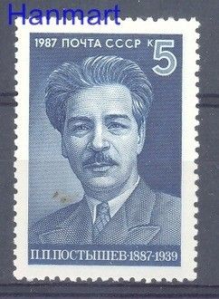 Znaczek ZSRR 1987 Mi 5755 Czyste **